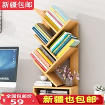 Small shelf storage rack for simple office student shelf for storage rack of desktop treebook shelf in Xinjiang
