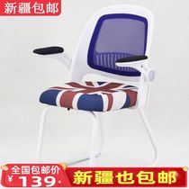 Xinjiang Computer Chair Office Chair Staff Chair Swivel Chair Lift Mesh chair Arched Frame Chair Student Dormitory Chair