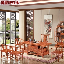 Hedgehog rosewood tea drinking table and chair combination Mahogany furniture tea table Rosewood multi-functional Kung Fu tea several tea art tables