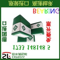 INA Bearing GE17 20 25 30 35 40 45 50 55 60 65 70 80-XL-KRR-KL-B