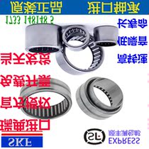 Imported sealed needle roller bearings BK1412 1512 1516 1522 1612 1616 1712 1812