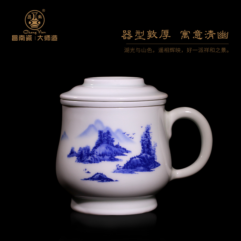 Master chang south porcelain made ceramic filter cups with cover jingdezhen tea cup tea gift box office suits for