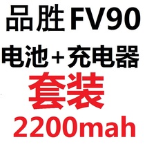 Pinsheng NP-FV90 Battery Charger Set Large Capacity FH100 FV70 FV50 60 Sony Camera