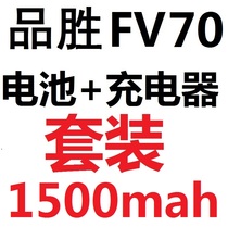 Pint winning NP-FV70a battery suit Sony AX100e AX100e AX700 AX700 PJ610E VG30 VG30