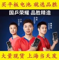 Pint winning ipad5 6 battery air2 Apple tablet mini2 3 4 pro9 7 10 5 12 9 inches