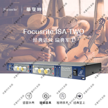 Foxster Focusrite ISA TWO Double-channel microphone amplifier words placed in front amplifier