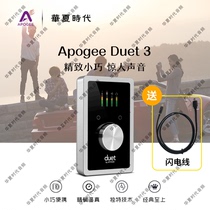 Apogee Duet 3 for ipad apogee duet3 sound card audio interface