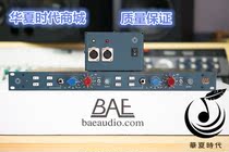 BAE 1073 DUAL MPF PSU Double-channel discourse Containing power supply ( New genuine National Bank )