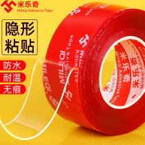 Transparent double-sided adhesive Strong fixation High viscosity thickened ceramic tile glass wall frame Car without leaving a trace Waterproof special nano double-sided adhesive Ultra-thin two-sided adhesive tape Non-trace high temperature resistant tape
