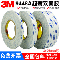 3M9448A white double-sided adhesive ultra-thin ultra-strong incognito waterproof high temperature resistant mobile phone repair double-sided tape nameplate automotive electrical LCD screen high temperature resistant double-sided adhesive