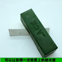 Export-mounted ACE polishing wax frosting type wax-free boutique plus padded imported material polishing wax