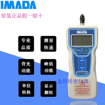 Japan Yimada digital display push-pull force meter DST-500N digital display dynamometer 500N 50KG