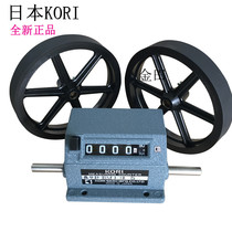 Japanese KORI Guri length meter meter meter BM3:10-5(M) meter BM3:10-5(Y) code meter