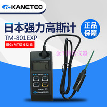 Japan strong KANETEC probe TM-801PRB Handheld Gaussian meter Tesla Meter TM-801EXP