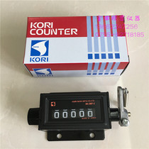 Japan KORI Counter RS-207-5 (RS-5) RS-207-6 (RS-6)