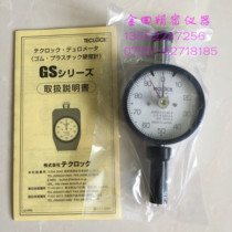 Japan Tele TECLOCK fine hole Shore hardness tester GS-719H rubber hardness tester GS-720H