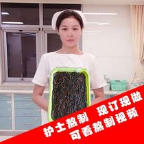 Ejiao Cake Ready-to-eat ladies handmade 500g homemade Gillian cake non-solid Yuan cream