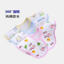 Baby bib Pure cotton waterproof 360 degree rotatable saliva towel Newborn baby bib type spit-proof milk bib
