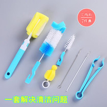 Bottle Cleaning brush set Sponge Nylon 360 degree rotating brush cup holder Baby pacifier brush Stainless steel straw brush