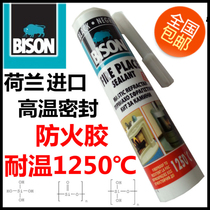 Dutch original imported high temperature sealant Bison Bison Bison 1250 ℃ high temperature glass adhesive
