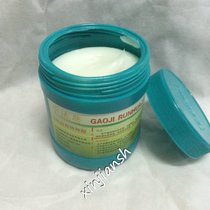 Huada 3 White special Grease special white grease (non-toxic and non-polluting) 900g