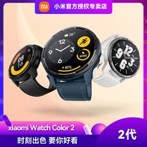 (Spot Speed Hair) Xiaomi Watch color2 Sport Smart Bluetooth Little Love Men and Women Handring Multi-function Payment