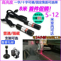 Cutting bed Infrared high brightness word marking red cross line laser woodworking machinery positioning light Kunyang laser