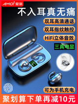 Amoi Xia Xin S19 non-in-ear wireless Bluetooth headset Bone conduction sports headset Single and double ear mini hanging ear