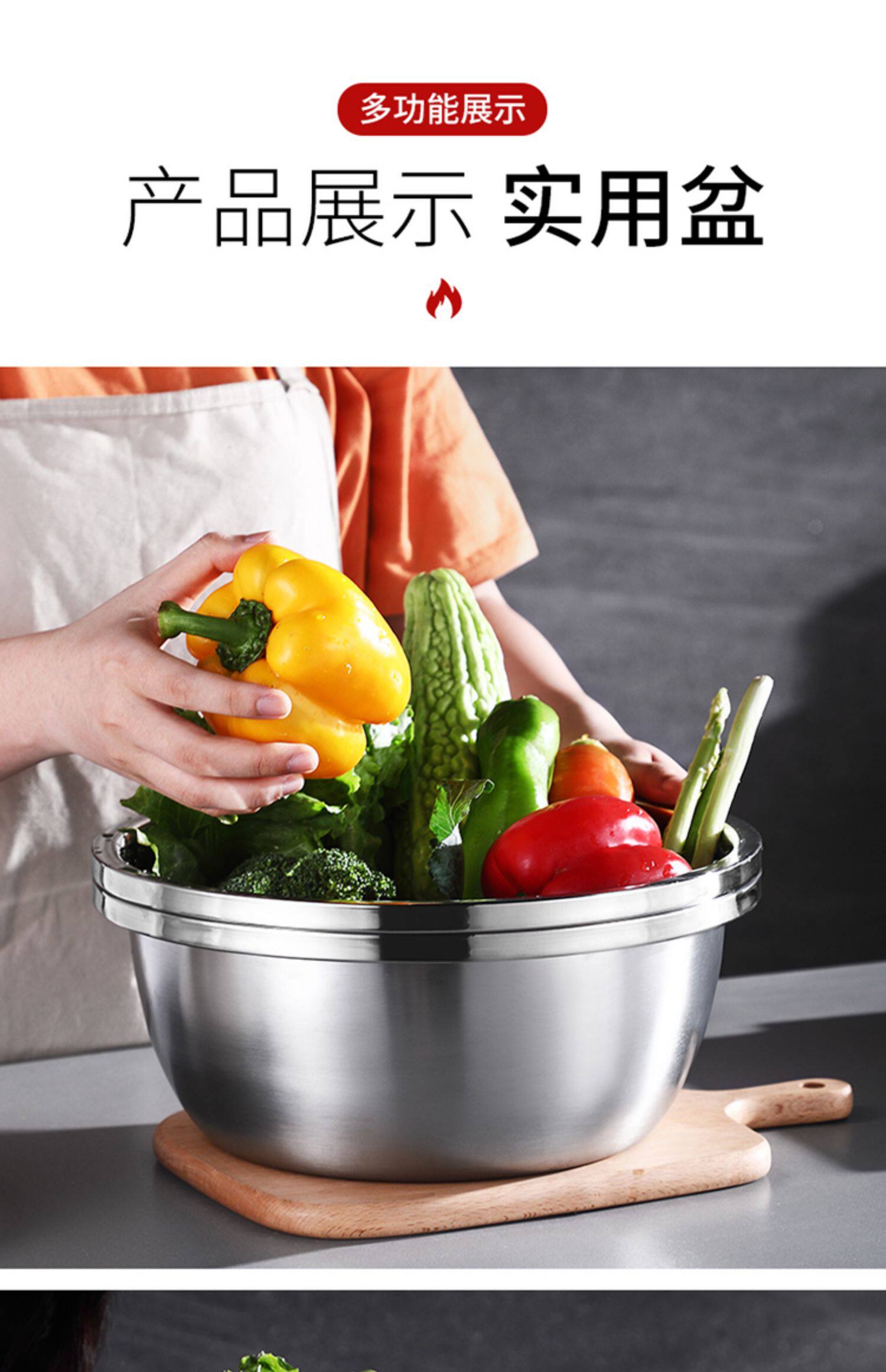 不锈钢盆洗菜盆子沥水篮家用钢盆汤盆打蛋碗厨房和面饭盆漏盆烘焙