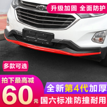 Chevrolet explorers front and rear bumpers are surrounded by anti-collision bars front face modified rear guards