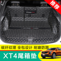 Lan Tai Cadillac XT4 trunk pad full surround 2018 model XT4 car tail pad interior modification