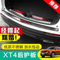 Lantai Cadillac XT4 rear guard modified threshold strip 2018 XT4 trunk guard stainless steel pedal