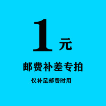 Fill you fei zhuan pai