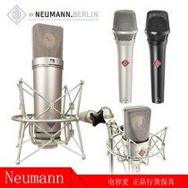 NEUMANN u87ai TLM103 KMS105 M149 voices licensed