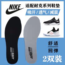 Adapted to Nike zoom flight sports insole Renew Retaliation shock absorption sweat breathable non-slip