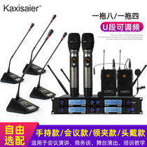 KAXISAIER KS8 One Drag One Drag Four Wireless Conference Microphone Professional Meeting Room Speaker Set Stage Show Handheld Goose Neck Collar Collar Clip Headset FM UHF Microphone