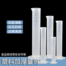 Plastic measuring cylinder high quality PP material with scale 50ml 100ml 250ml 500ml 1000ml measuring cylinder
