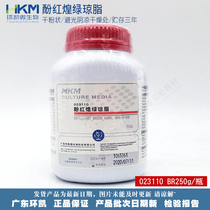 Phenol Honghuang Green Agar 023110 Guangdong Huankai BR250g Bottle Feed Inspection Series