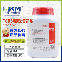 TCBS Agar Medium BR250g bottle dry powder medium Guangdong Huankai 025020