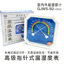 Temperature and humidity meter Dry wet table Domestic indoor temperature and humidity meter Sitting Room Table Pendulum Thermometer Laboratory Warm Wet Watch