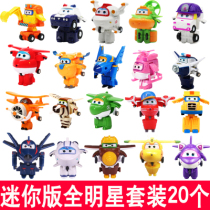 Super flying toy set Mini version trumpet deformation robot collectors version supporting role 4 only 710091