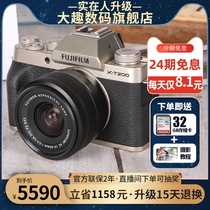 (24 period interest free) Fujifilm Fuji X-T200 micro single camera entry xt200 HD Digital