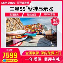 Samsung advertising machine DC55E wall-mounted display LCD all-in-one machine 55-inch smart player electronic menu monitor monitor upgraded wall-mounted display office large screen