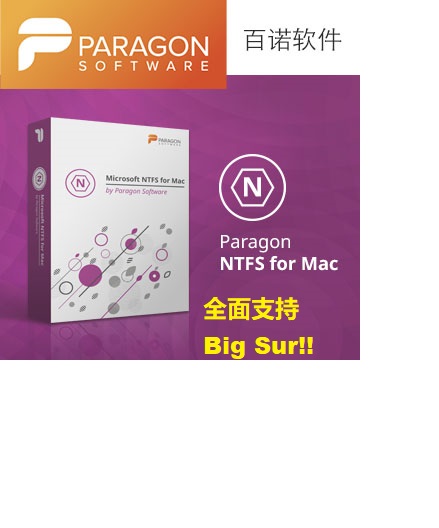 Paragon NTFS for Mac 15 supports Big Sur official website registration activation 