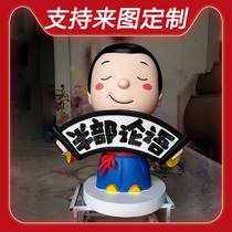 FRP sculpture custom childrens park playground landscape sketch cartoon welcome character resin sculpture Custom