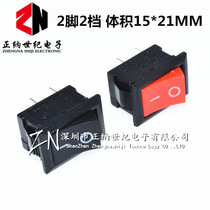 KCD1-101 ship type switch rocker two feet two gears 15 * 21MM 6A 250V 10A 125V copper foot