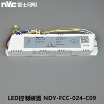 NVC Rex 24W non-isolated LED control device NDY-FCC-024-C01-C05-C09-C11-C17