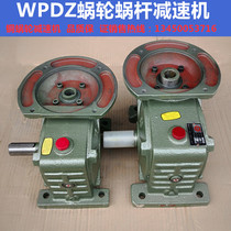WPDZ worm gear reducer TIAN JIA Tianyu copper worm gear gearbox 60 70 80 100 gearbox