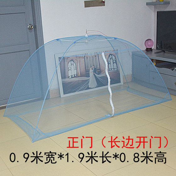 Free installation folding bracket zipper single -door bottomless umbrella cover single double 1.8m 1.2m bed tolec tolec to pave the mosquito net
Free installation folding bracket zipper single -door bottomless umbrella cover single double 1.8m 1.2m bed tolec tolec to pave the mosquito net