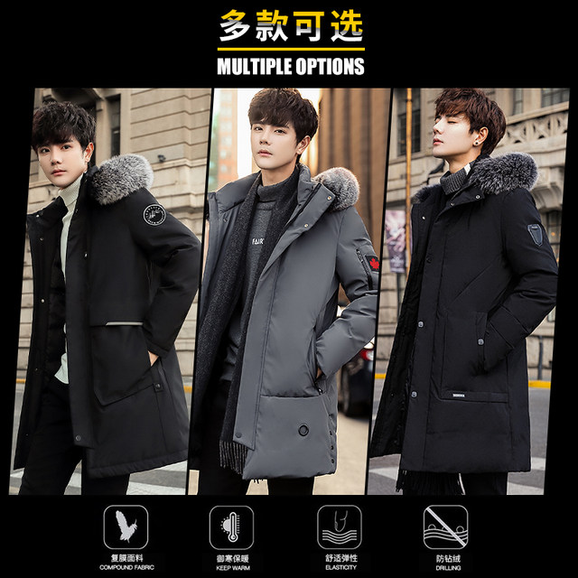 羽绒服男士中长款2019年新款帅气潮流爆款冬季潮牌学生外套派克服 羽绒服男士中长款2019年新款帅气潮流爆款冬季潮牌学生外套派克服